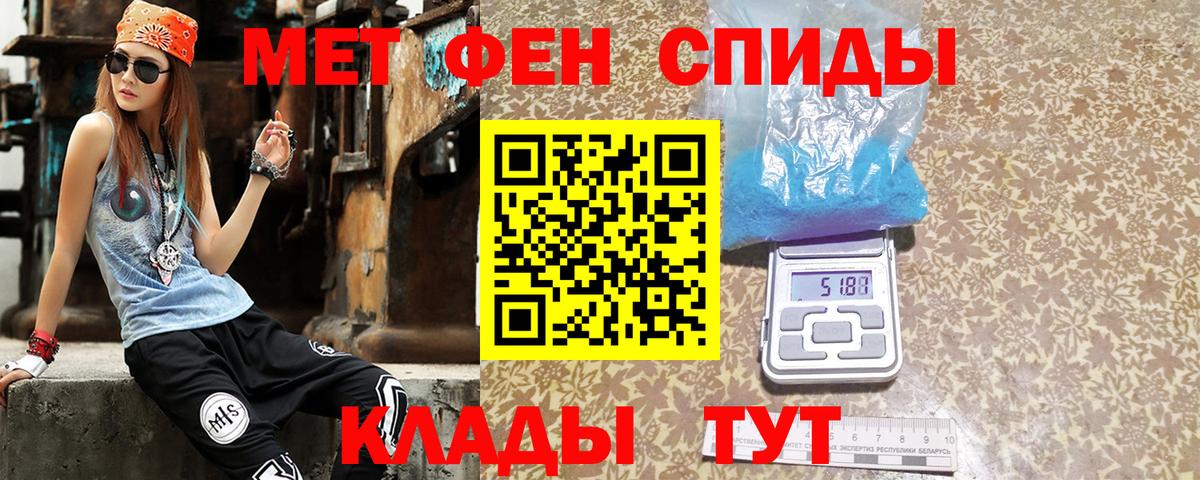 MDMA  Каннабис  Лсд 25  Меф кристаллы  Саянск  NBOMe  Вход с VPN 