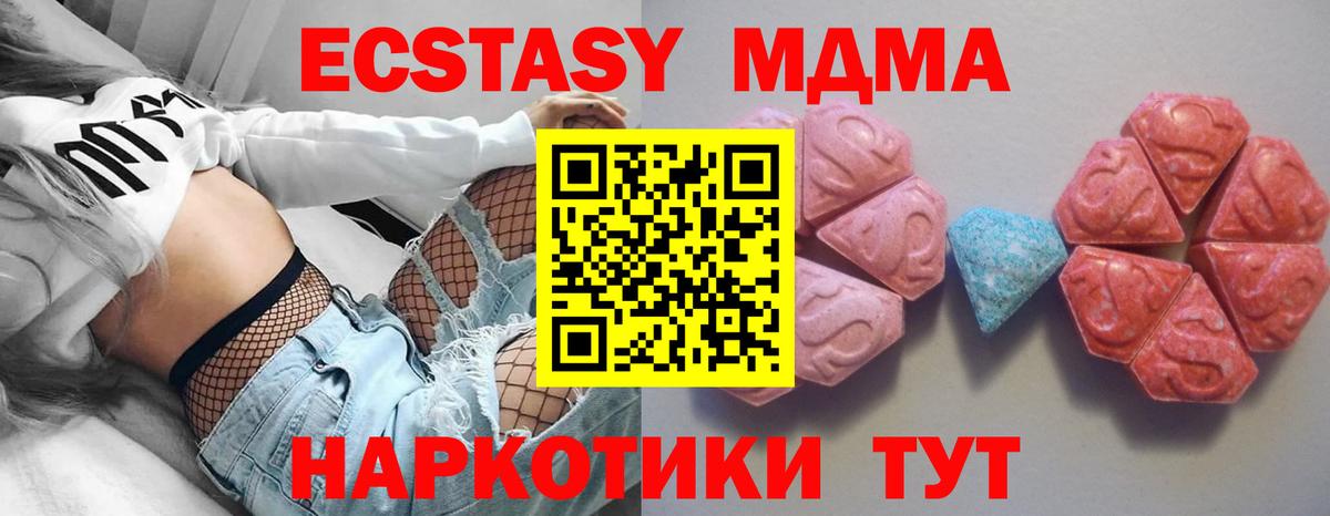 Ecstasy VHQ Саянск