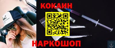 тгк Рыбинск