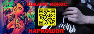ПСИЛОЦИБИНОВЫЕ ГРИБЫ Рязань