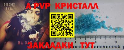 ПСИЛОЦИБИНОВЫЕ ГРИБЫ Рязань