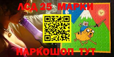 тгк Рыбинск