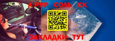 гидропоника Рузаевка