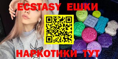 ПСИЛОЦИБИНОВЫЕ ГРИБЫ Рязань