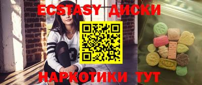 тгк Рыбинск