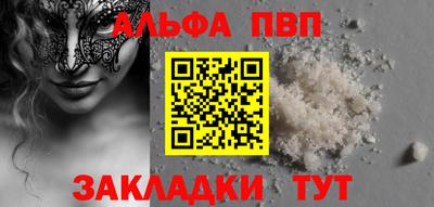 тгк Рыбинск
