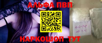 гидропоника Рузаевка