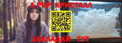 тгк Рыбинск