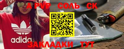 тгк Рыбинск