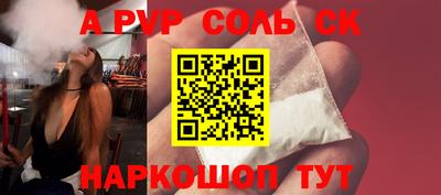 гидропоника Рузаевка