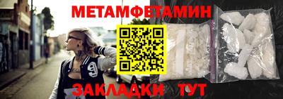 тгк Рыбинск