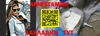 тгк Рыбинск