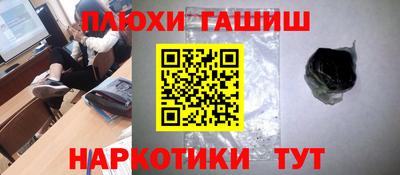 гидропоника Рузаевка