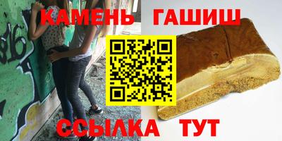 тгк Рыбинск