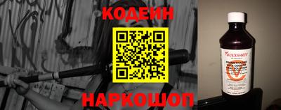 тгк Рыбинск
