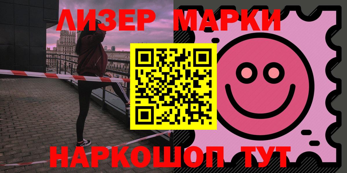 Саянск  LSD-25 экстази ecstasy  Лсд 25 экстази кислота  Вход с VPN 