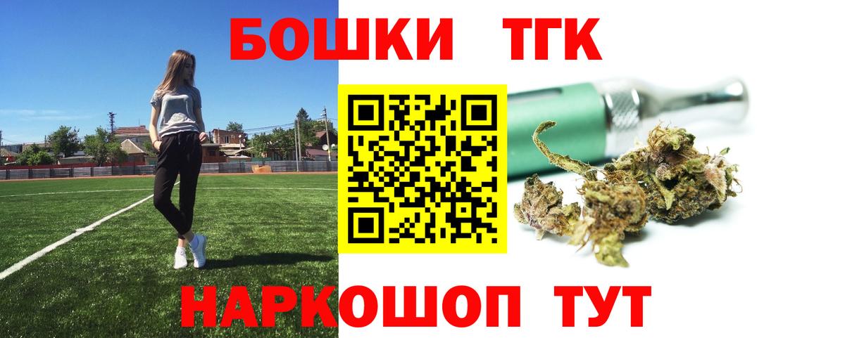 Конопля LSD WEED  МАРИХУАНА индика  Саянск  Вход с VPN 