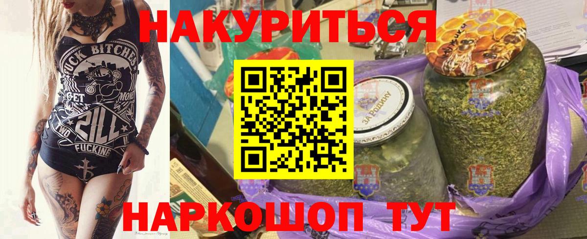 Конопля MAZAR Саянск
